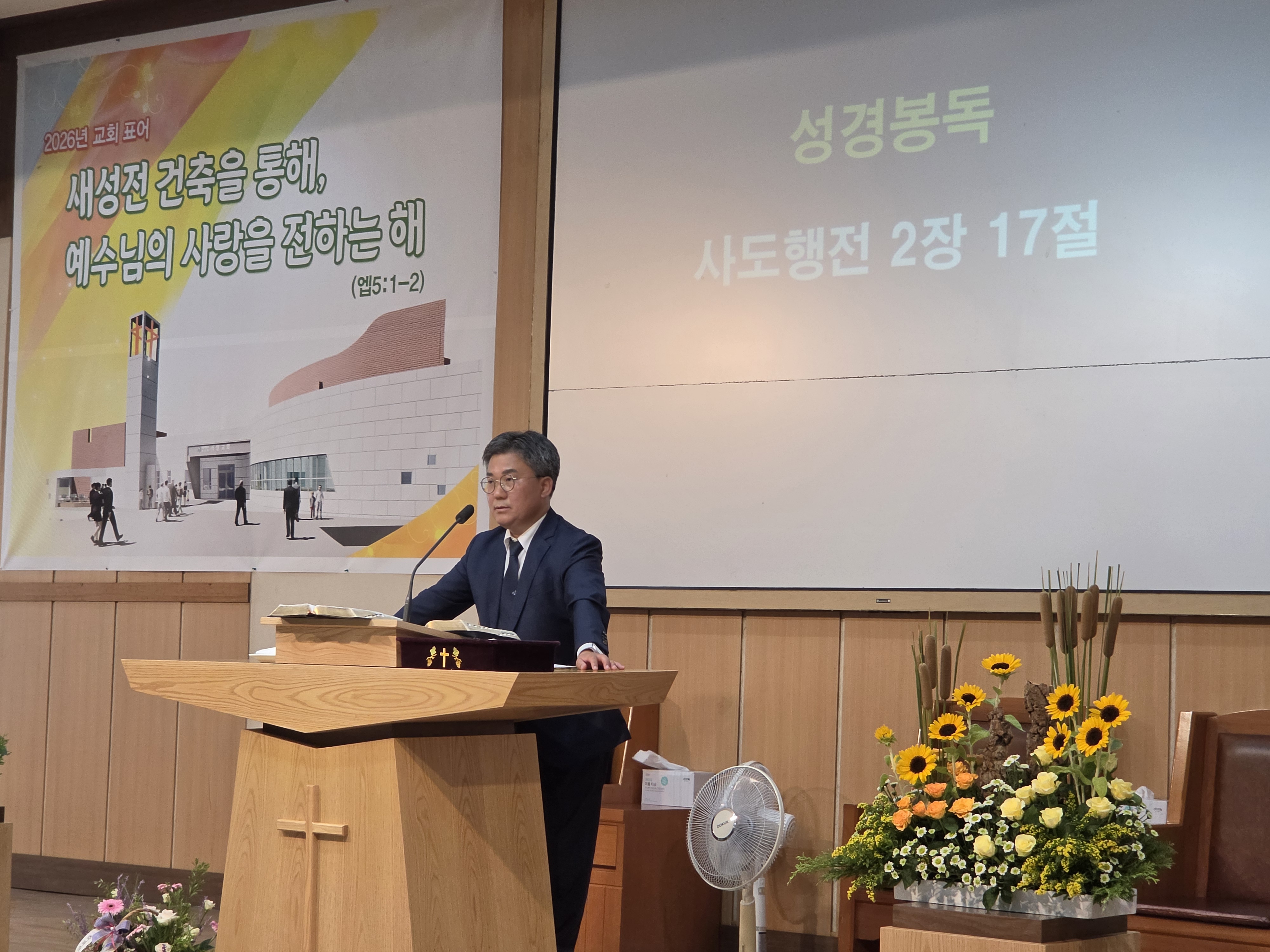 9개교회 연합부흥회